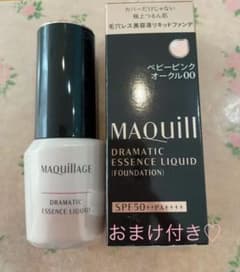 マキアージュドラマティックエッセンスリキッドベビーピンクオークル00のサムネイル