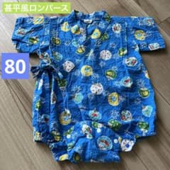 80 甚平風ロンパース　うちわ柄のサムネイル