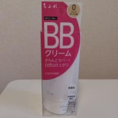 ちふれ BBクリーム 0 ピンクオークル 50gのサムネイル