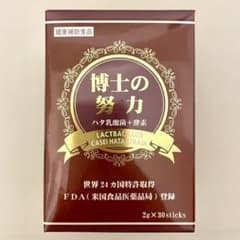 博士の努力（ハタ乳酸菌+酵素）のサムネイル