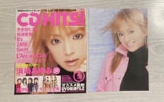 超美品 CDHITS! 2003年5月号 浜崎あゆみ 超BIGポスター付き 完品