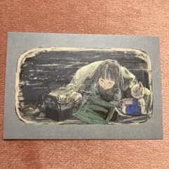 酒井駒子 ポストカード はんなちゃんがめをさましたらのサムネイル