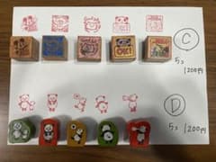 ごほうびスタンプ  Dセット　ぱんだのサムネイル