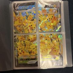 ポケモンカード 25th ピカチュウ 6枚セットのサムネイル