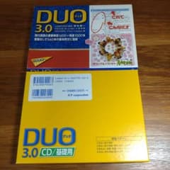 DUO 3.0本/CD基礎用セットのサムネイル