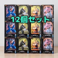 ドラゴンボール12個セット ドラゴンボールZ 超サイヤ人3孫悟空 魔人ブウ 孫悟飯 ダーブラ 12個