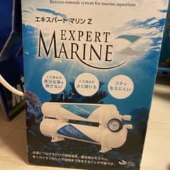 Marfied Expert Marine Z 浄水器 Marfied Expert Marine Z 浄水器 - メルカリ