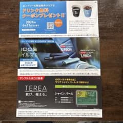 IQOS イルマ i 割引券 ドリンククーポン付のサムネイル