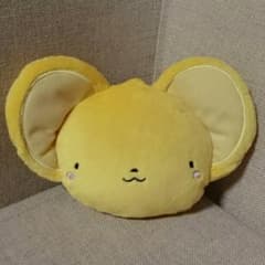【みんてぃー様】ケロちゃん パスケース 定期入れのサムネイル