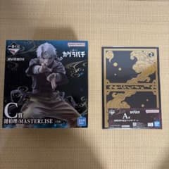 【新品未開封】一番くじ カグラバチ A賞 C賞 セットのサムネイル