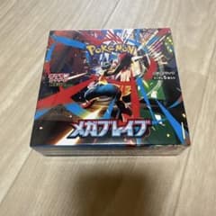 新品未開封】【BOX】 【シュリンク付き】MEGA 拡張パック メガブレイブ