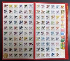 匿名配送コロコロ七月号付録伝説のポケモンシール、新品未使用 - メルカリ