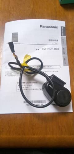 損保ジャパン Driving!ドラレコ専用リアカメラ CA-RDR10D - メルカリ