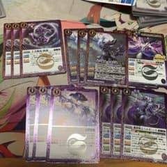 バトスピ　呪鬼　魔形　MRセットのサムネイル