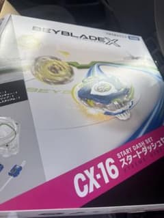 タカラトミー BEYBLADE X スタートダッシュセット cx16のサムネイル