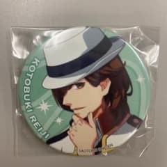 うたのプリンスさま　寿嶺二　缶バッジのサムネイル