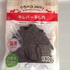 牛レバー干し肉のサムネイル