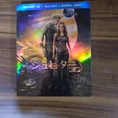 ジュピター 3D Blu-rayのサムネイル