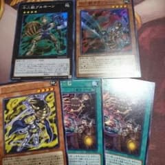 ゆーすけ様専用 遊戯王 十二獣デッキパーツのサムネイル