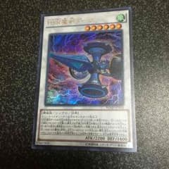 遊戯王カード HSR魔剣ダーマ、DDケルベロスのサムネイル