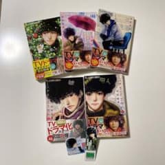 ミステリと言う勿れ 1 〜5刊　まとめ売りのサムネイル