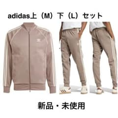 adidas 上下セット（M） (L) 新品・未使用のサムネイル