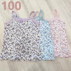 花柄 キャミソール 3枚セット 100cmのサムネイル
