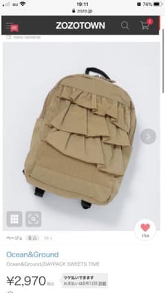 専用！子供用リュック　ナノユニバース　新品タグ付きのサムネイル