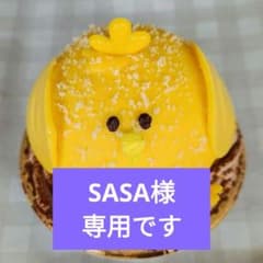 【SASA】EXPO2025 フランス館 椅子 SASA様 専用】EXPO2025 フランス館 椅子 - メルカリ