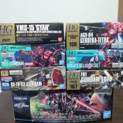 ガンプラまとめ売り 値下げ交渉OK バラ売りは不可 - メルカリ