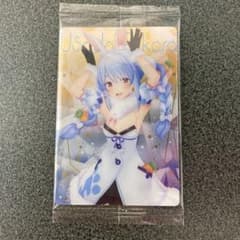 ホロライブ ウエハースカード 兎田ぺこらのサムネイル