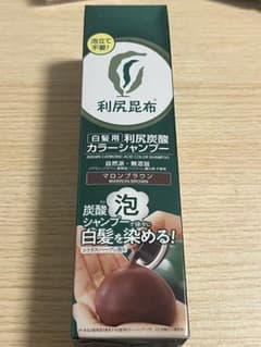 利尻昆布 カラーシャンプー マロンブラウン 利尻ヘアカラーシリーズ「利尻カラーシャンプー」が染毛力149％アップ