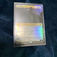 mtg 影の処刑者、ダッコン　ショーケース版　foilのサムネイル