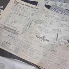 クリームソーダ　シャウト　通信販売カタログ　チラシ m50423789087_1.jpg?1730039624