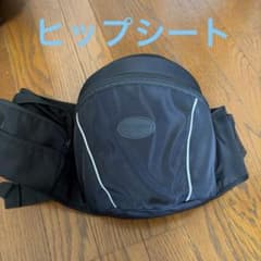 コペルタ　ヒップシートのサムネイル