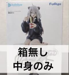 홀로 라이브 ぬどる 스토퍼 피규어 플러스 사쿠하라 보탄