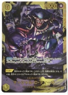 い*ち様 ワンピースカード マーシャル・D・ティーチ SEC OP06-119 ワンピースカード マーシャル・D・ティーチ SEC OP06-119 - メルカリ