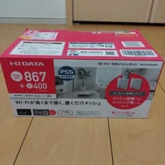IO DATA Wi-Fiルーター 親子機　WN-DX1300GNEXのサムネイル