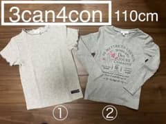 3can4con  110cm  女の子  トップスのサムネイル