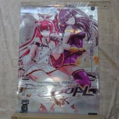 beatmania IIDX 22、 23 、24 サントラ特典 B2ポスター - メルカリ