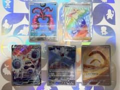 ポケモンカード AR SR HRまとめ売りのサムネイル