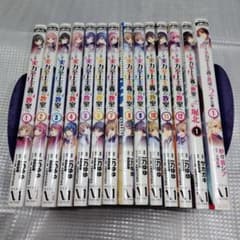 14冊セット ようこそ実力至上主義の教室へ 1〜12巻 堀北 2年生編
