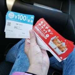 ポロロさん専用 モスチキンチケットのサムネイル