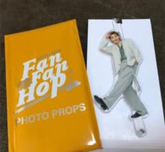 FFH.木村慧人.フォトプロップスのサムネイル