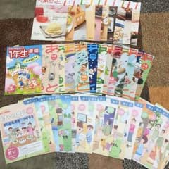 Z会 ぺあぜっと 年長〜小1のサムネイル