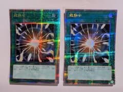 遊戯王 超融合 25thシークレットレア2枚 - メルカリ