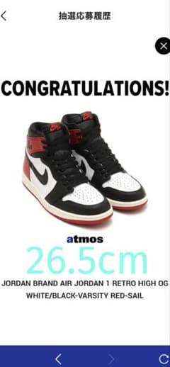 NikeAirJordan1 Black Toe Reimagined つま黒のサムネイル