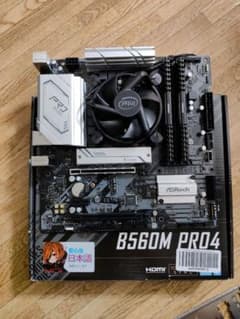core i3 10105f asrock b5b60m pro4のサムネイル