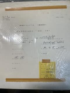 초격 레어반 JITTERIN'JINN 지타린진 2nd앨범 LP