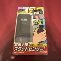 壁裏下地スタッドセンサーのサムネイル